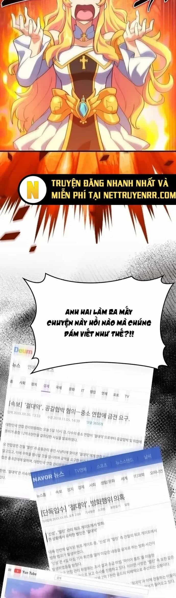 Người Chơi Cấp Tối Đa - Chương 30 - ảnh 13