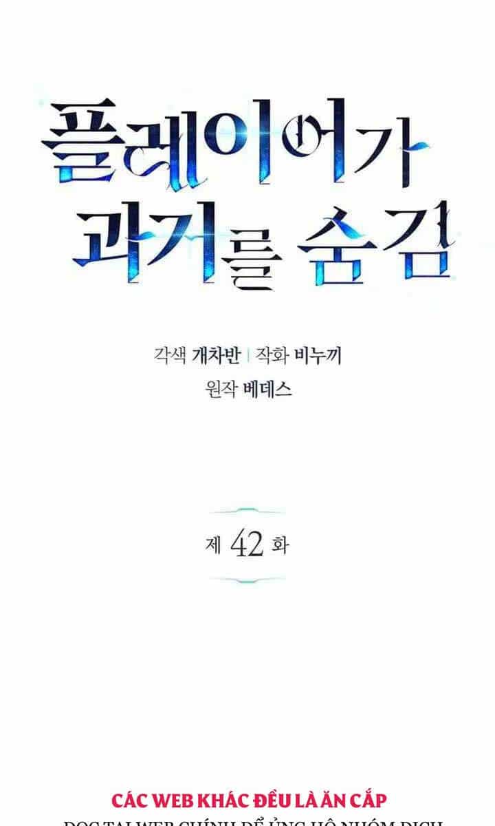 Người Chơi Che Giấu Quá Khứ - Chương 42 - ảnh 59