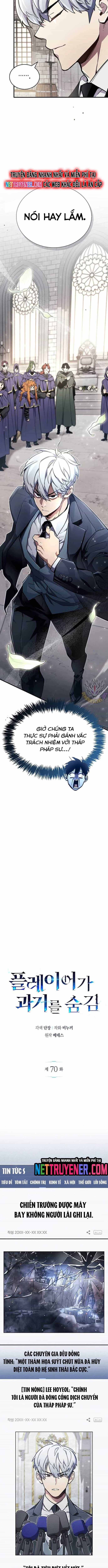 Người Chơi Che Giấu Quá Khứ - Chương 70 - ảnh 6