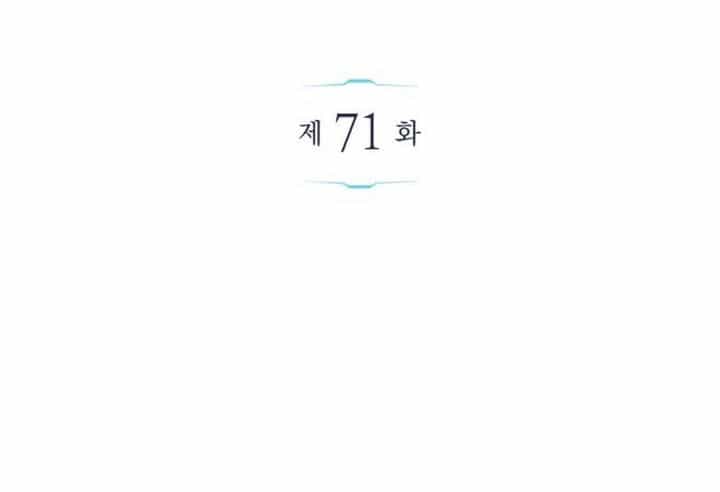 Người Chơi Che Giấu Quá Khứ - Chương 71 - ảnh 26