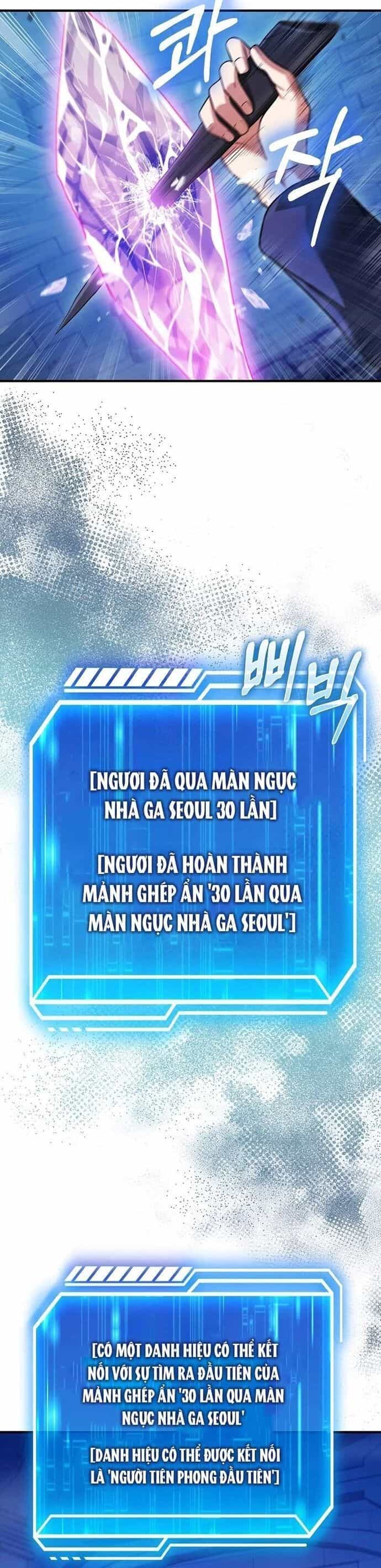 Người Chơi Có Thiên Phú Nghịch Thiên - Chương 38 - ảnh 21