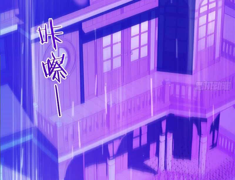 Người Chơi Hệ Tu La - Chương 4 - ảnh 137