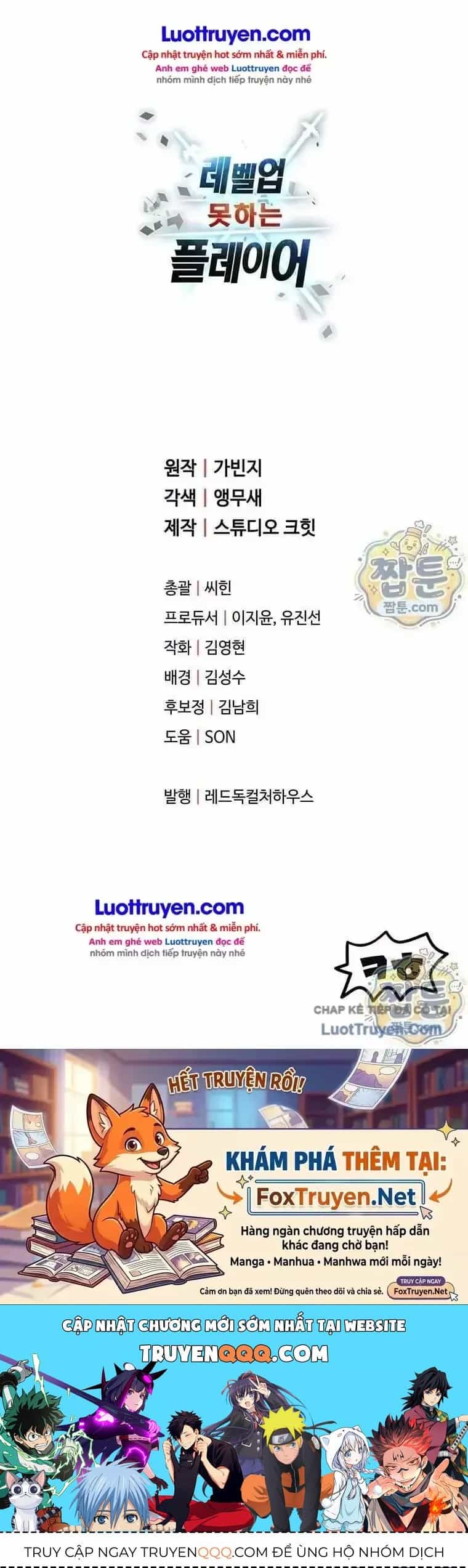 Người Chơi Không Thể Thăng Cấp - Chương 240 - ảnh 63
