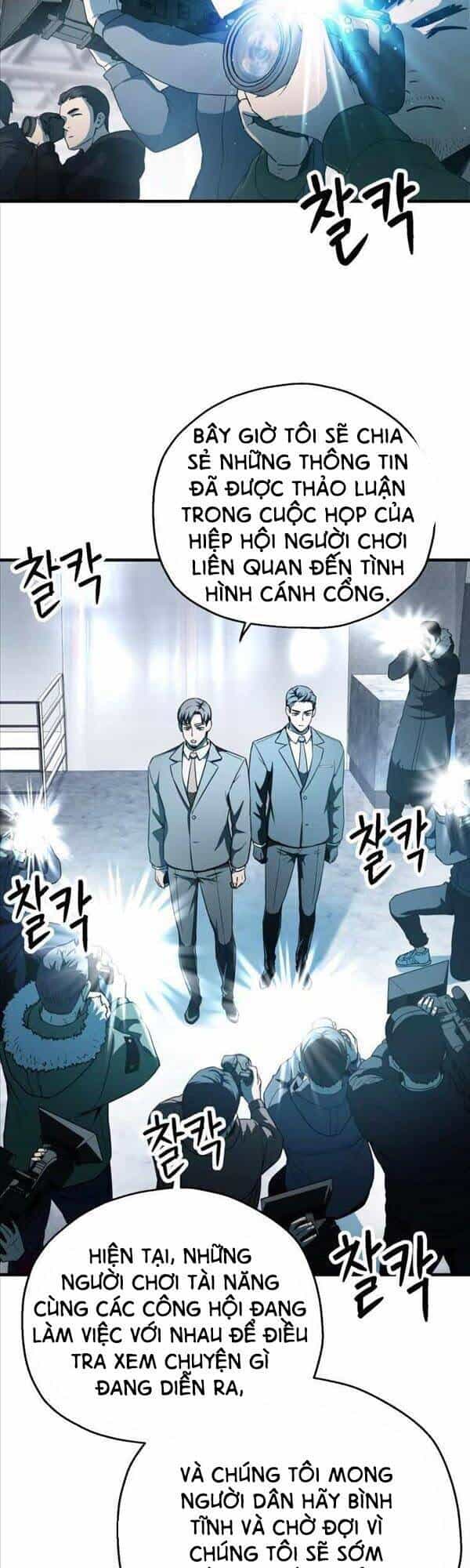 Người Chơi Không Thể Thăng Cấp - Chương 91 - ảnh 2