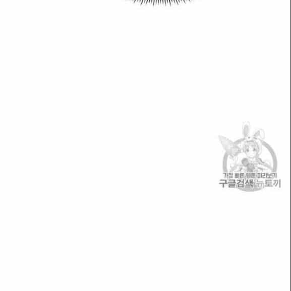 Người Chơi Lỗi - Chương 37 - ảnh 111