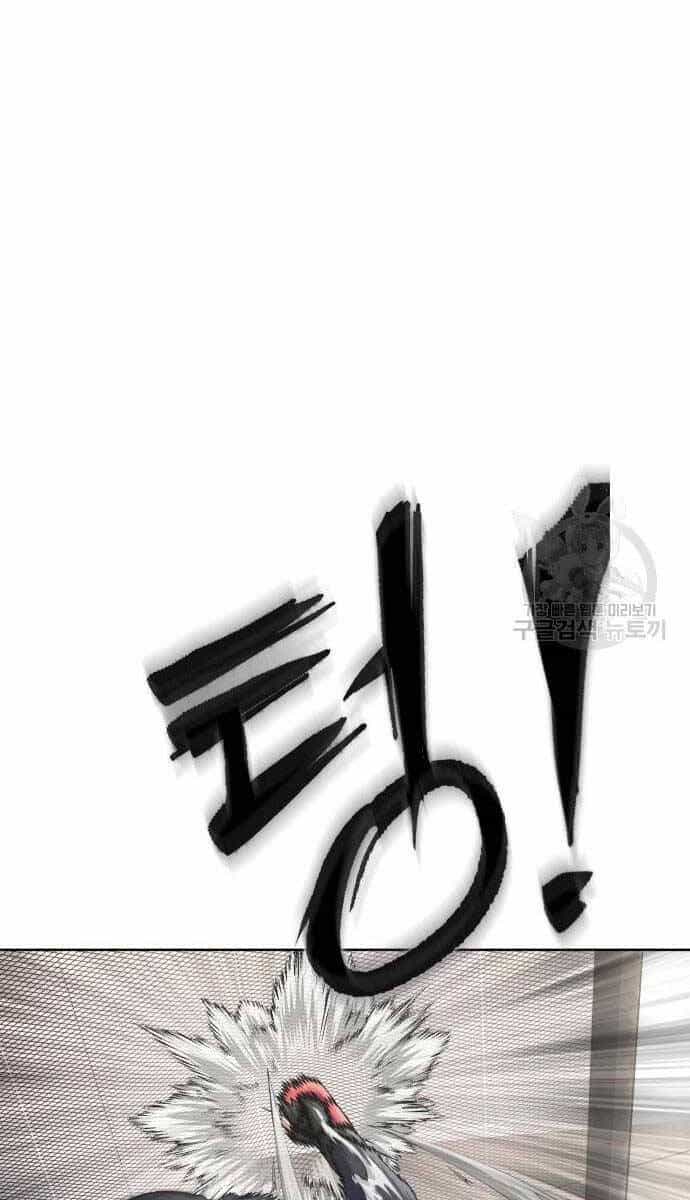 Người Chơi Thiết Thụ - Chương 5 - ảnh 30