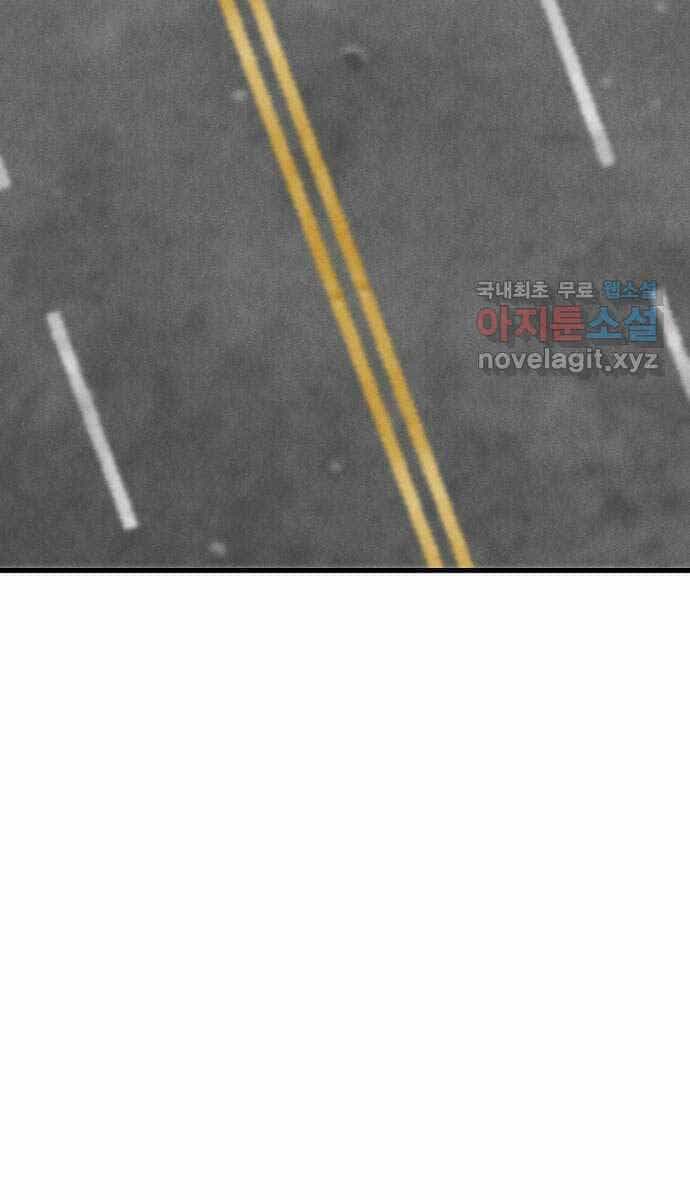 Người Côn Trùng - Chương 35 - ảnh 190
