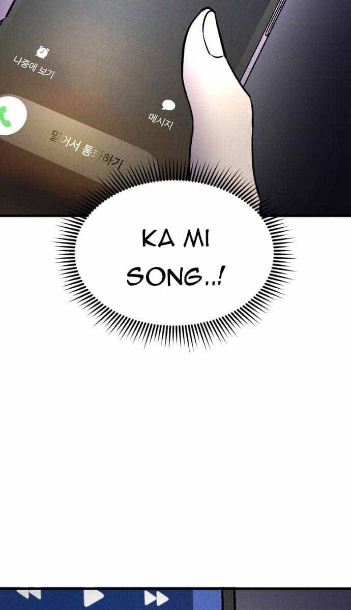 Người Côn Trùng - Chương 39 - ảnh 86