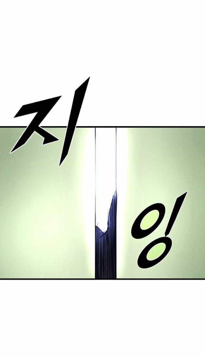 Người Côn Trùng - Chương 42 - ảnh 50