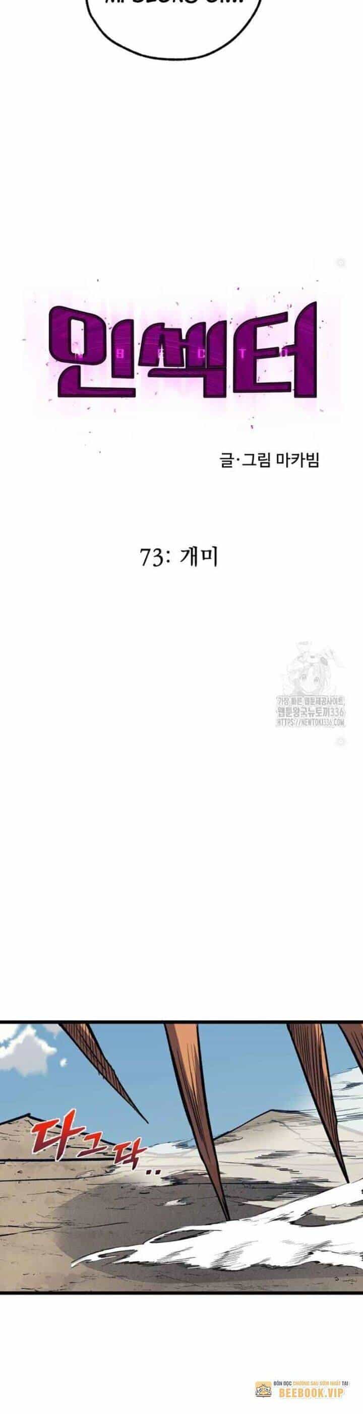 Người Côn Trùng - Chương 73 - ảnh 5