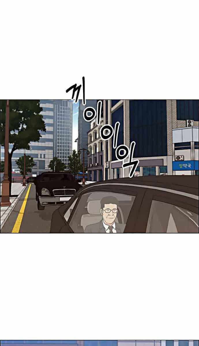 Người Đàn Ông Thực Thụ - Chương 105 - ảnh 52