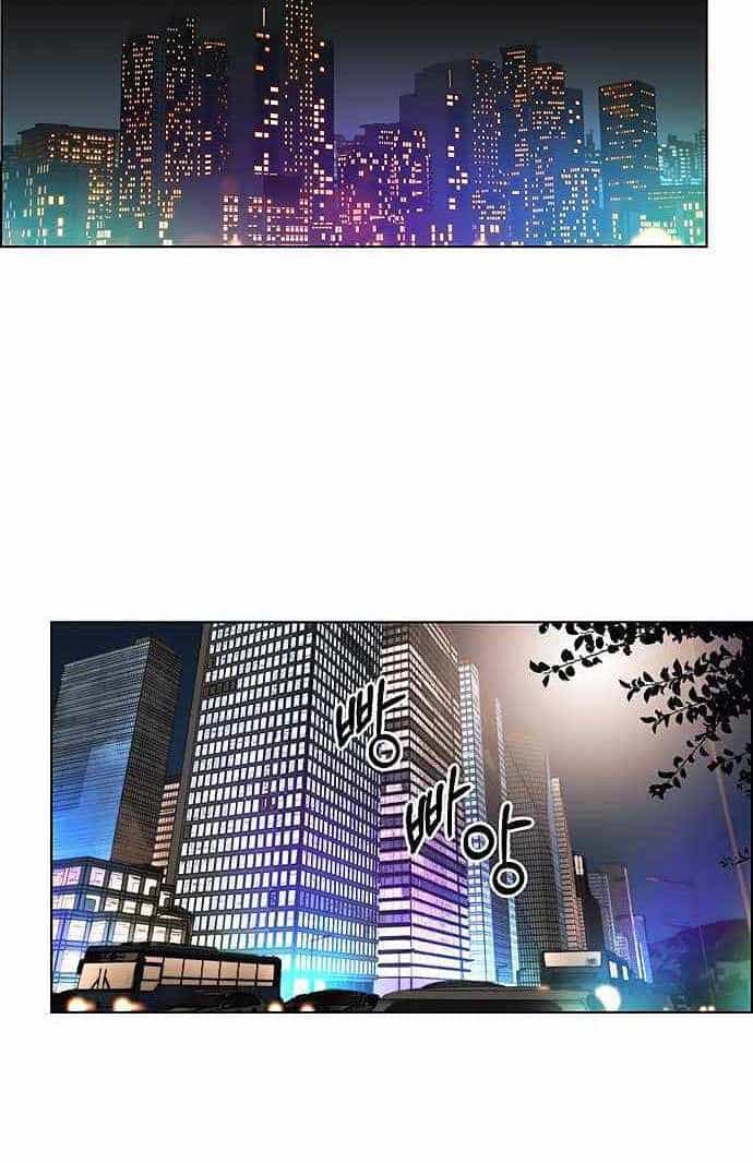 Người Đàn Ông Thực Thụ - Chương 95 - ảnh 68