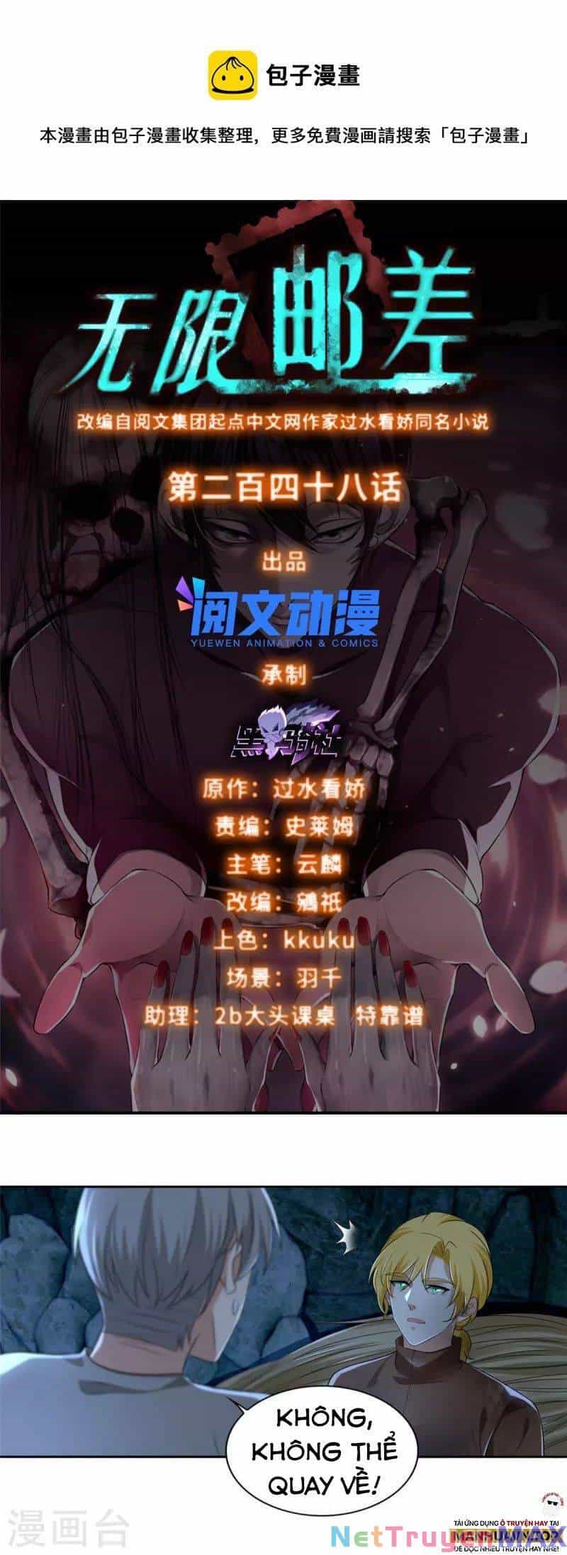 Người Đưa Thư Vô Hạn - Chương 248 - ảnh 1