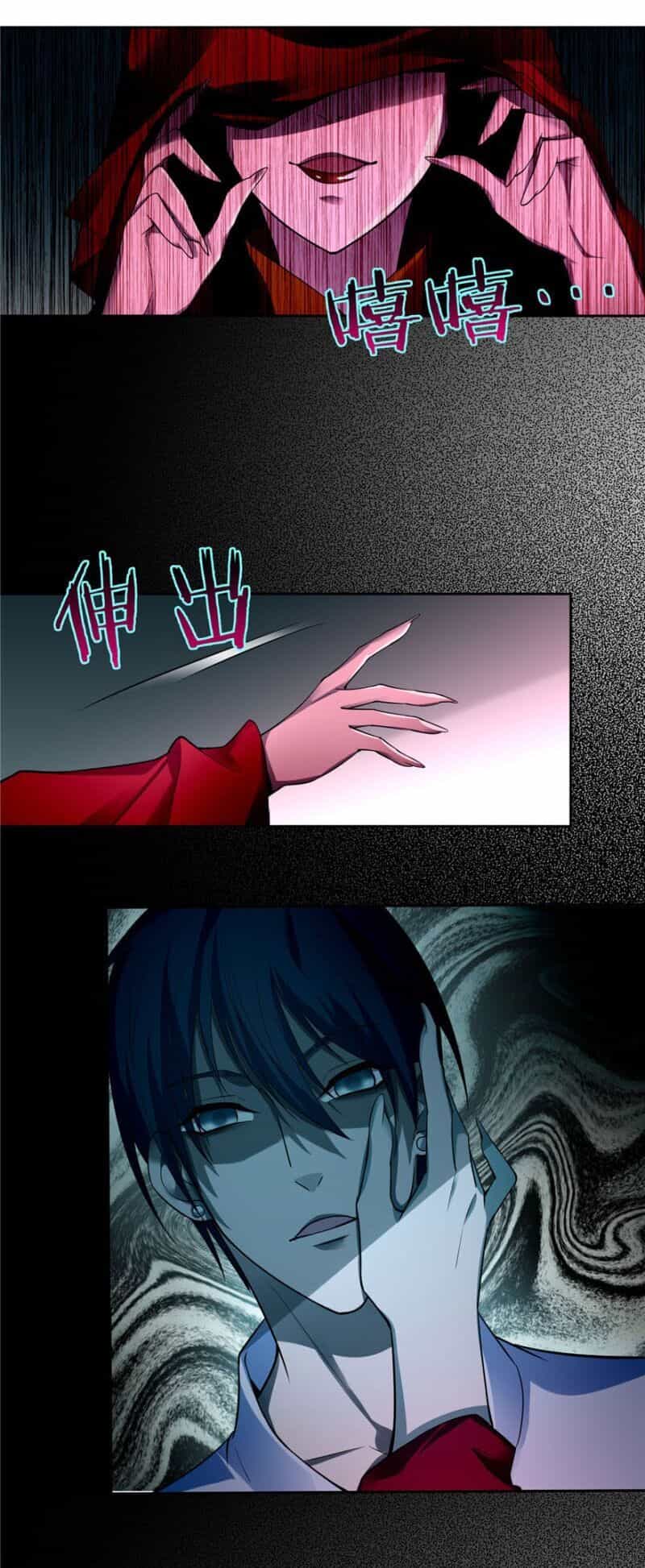 Người Đưa Thư Vô Hạn - Chương 47 - ảnh 12