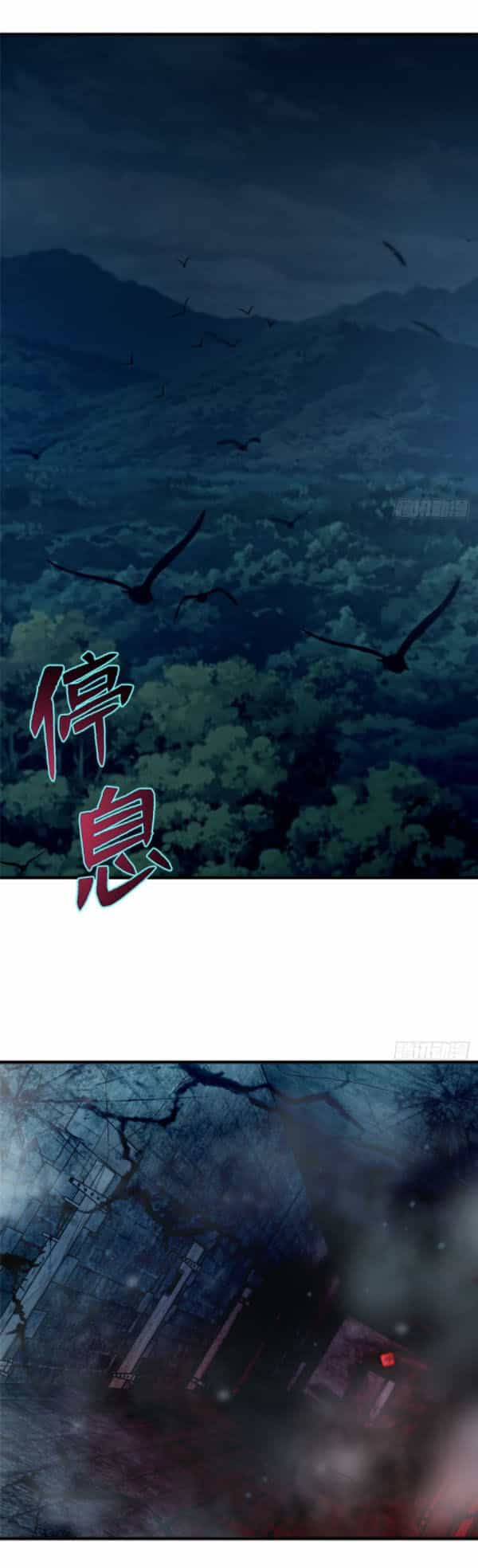 Người Đưa Thư Vô Hạn - Chương 97 - ảnh 1