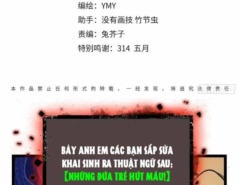 Người Giữ Cửa Vạn Giới - Chương 168 - ảnh 4