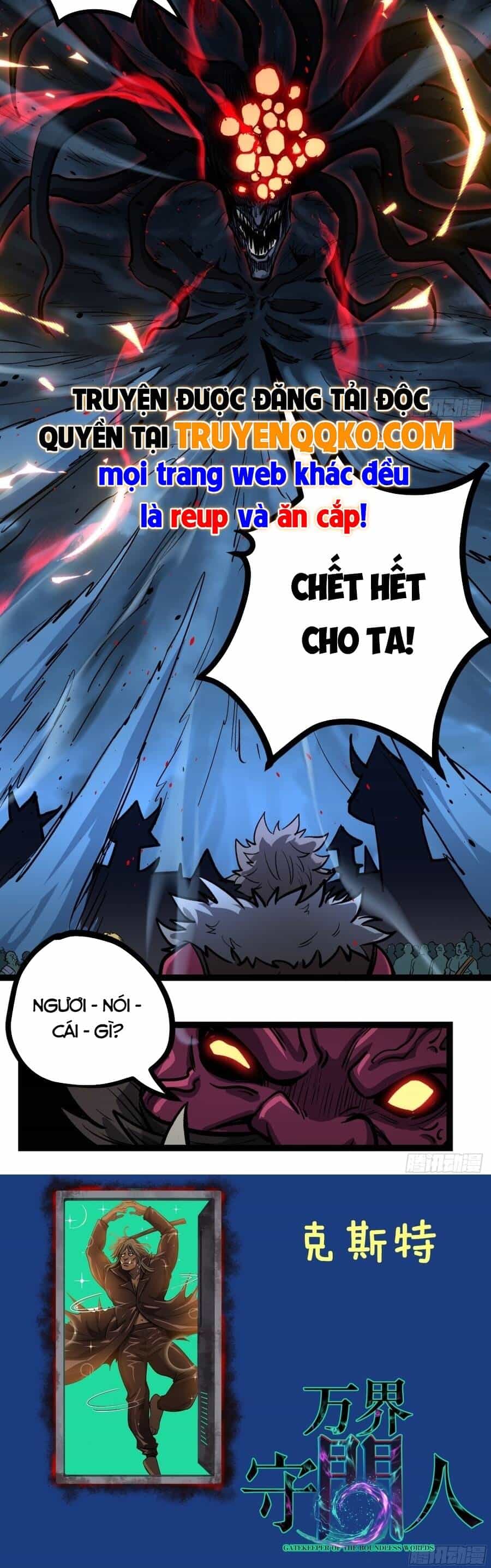 Người Giữ Cửa Vạn Giới - Chương 194 - ảnh 14