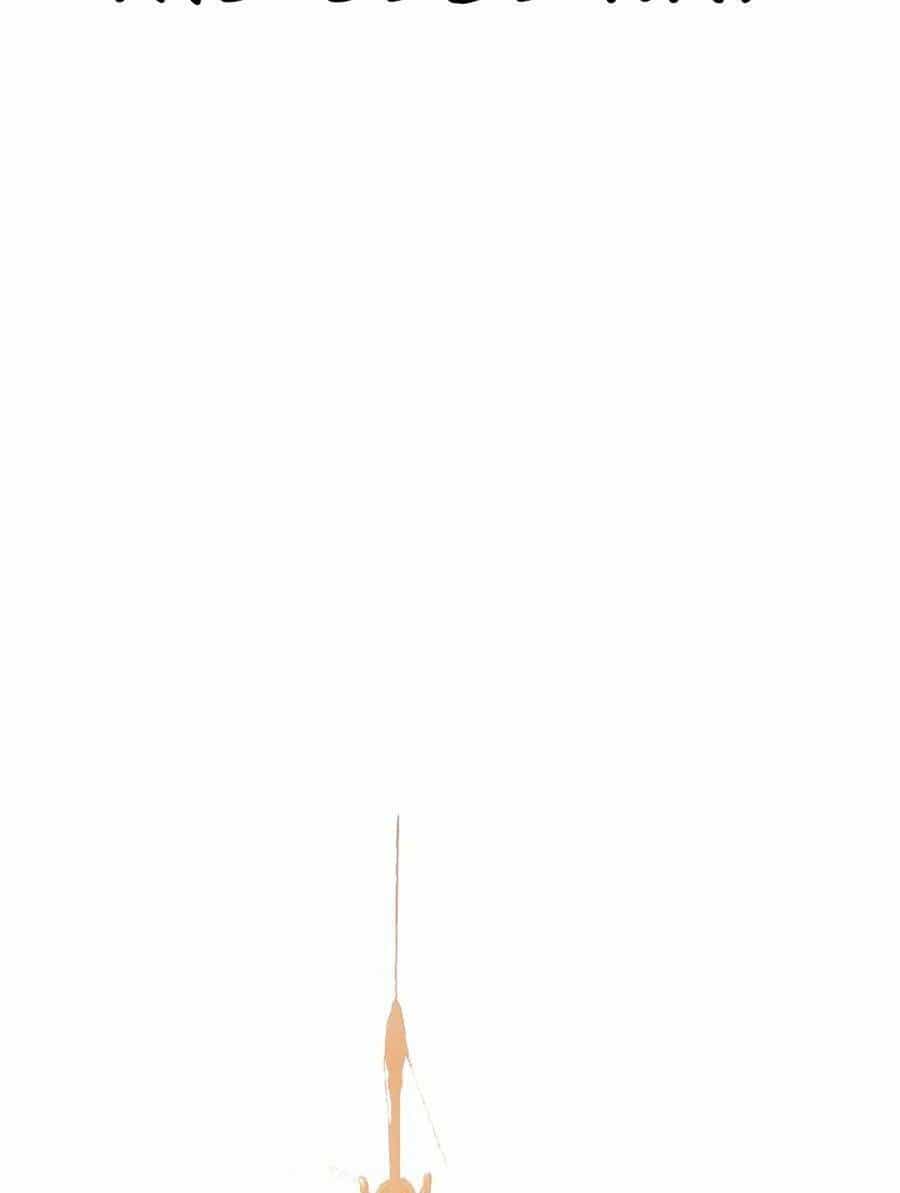 Người Hùng Thực Tế Ảo - Chương 1 - ảnh 2
