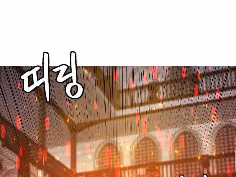 Người Nâng Cấp - Chương 66 - ảnh 45