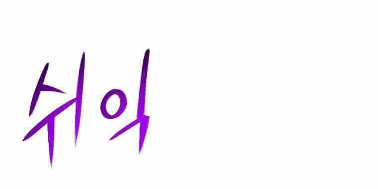 Người Nâng Cấp - Chương 75 - ảnh 130