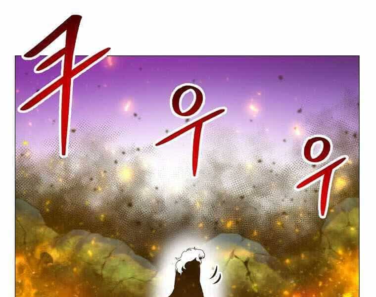 Người Nâng Cấp - Chương 77 - ảnh 33