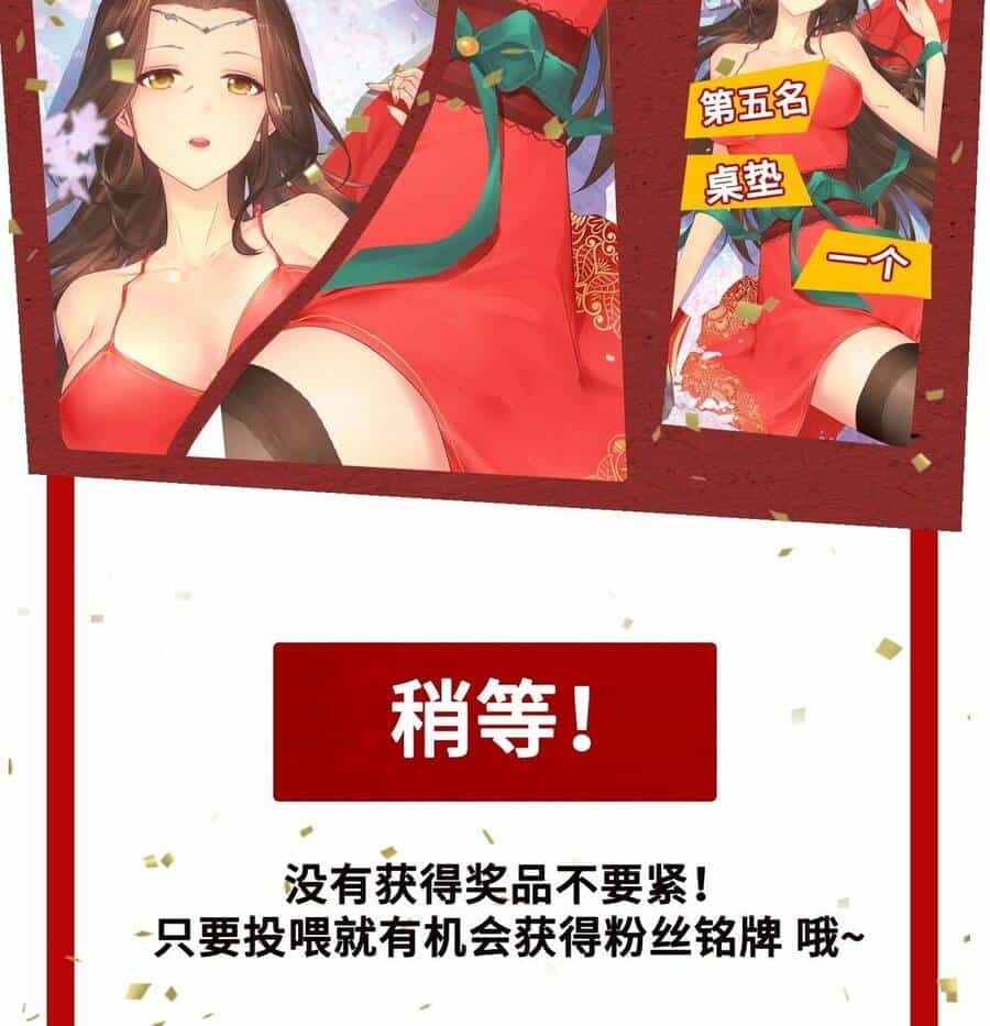 Người Ở Rể Bị Ép Thành Phản Diện - Chương 263 - ảnh 47