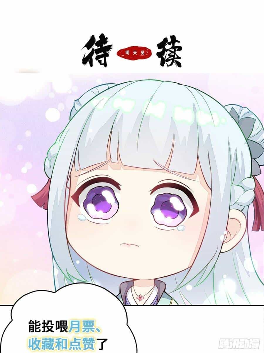 Người Ở Rể Bị Ép Thành Phản Diện - Chương 270 - ảnh 27