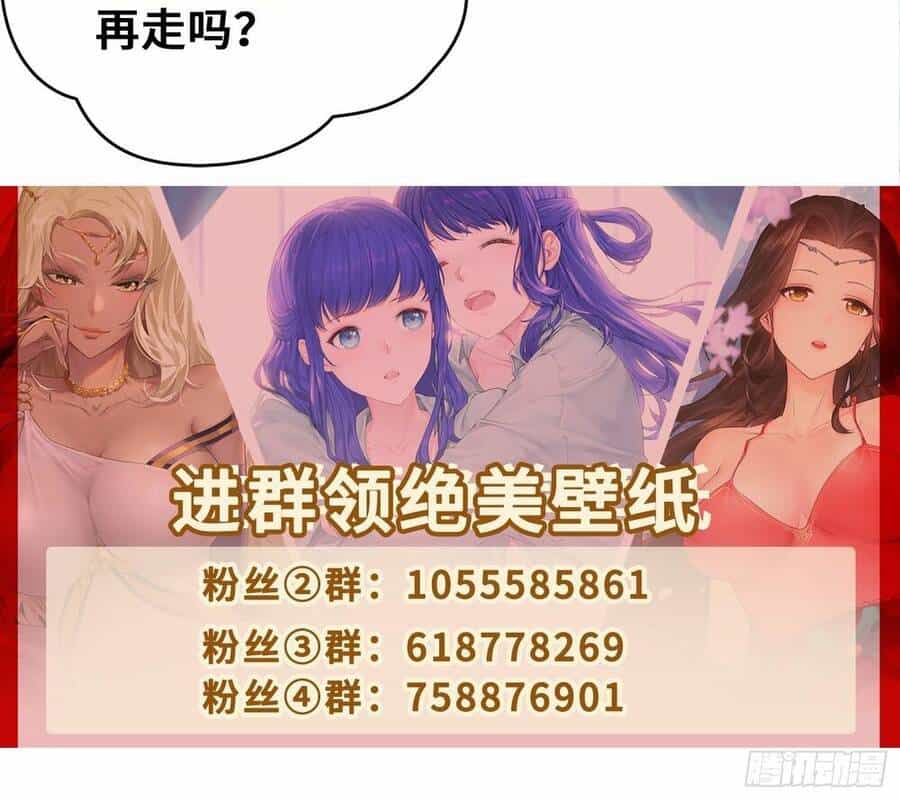 Người Ở Rể Bị Ép Thành Phản Diện - Chương 278 - ảnh 36