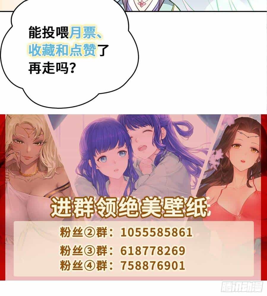 Người Ở Rể Bị Ép Thành Phản Diện - Chương 280 - ảnh 34