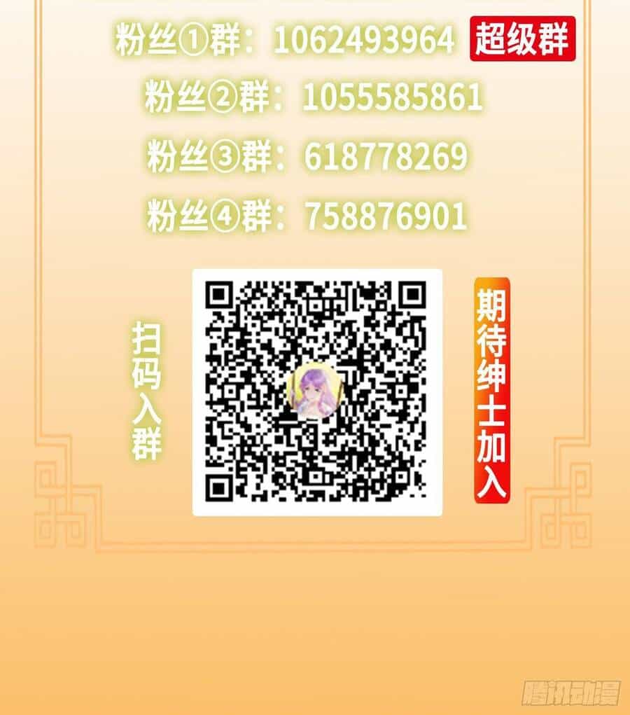 Người Ở Rể Bị Ép Thành Phản Diện - Chương 302 - ảnh 35