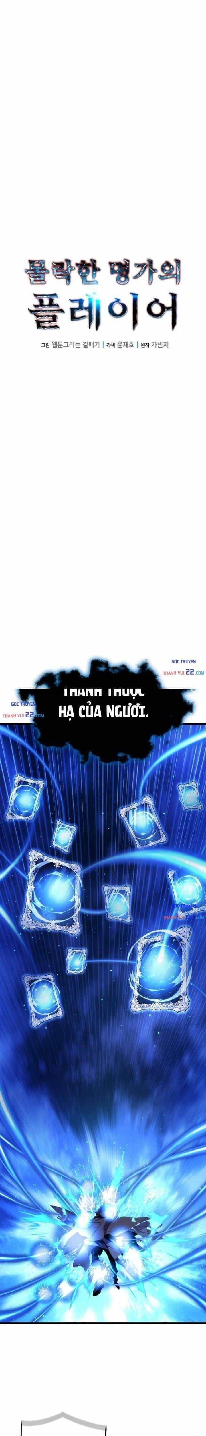 Người Thừa Kế Của Gia Tộc Suy Tàn - Chương 43 - ảnh 8