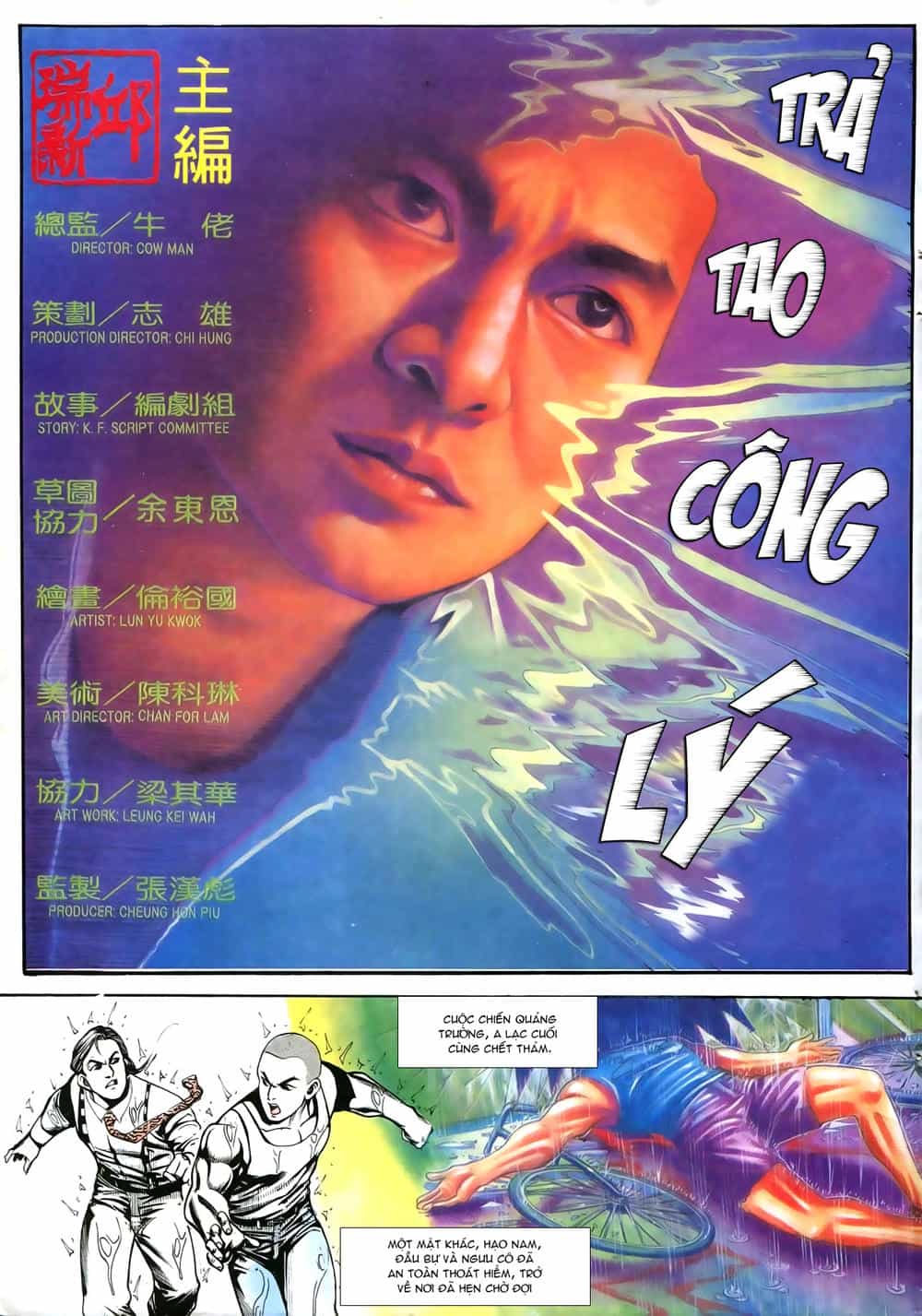 Người Trong Giang Hồ - Chương 174 - ảnh 2