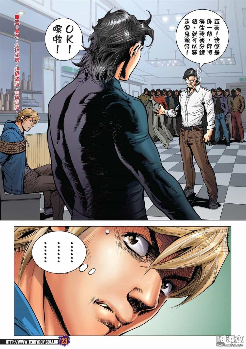 Người Trong Giang Hồ - Chương 2218 - ảnh 20
