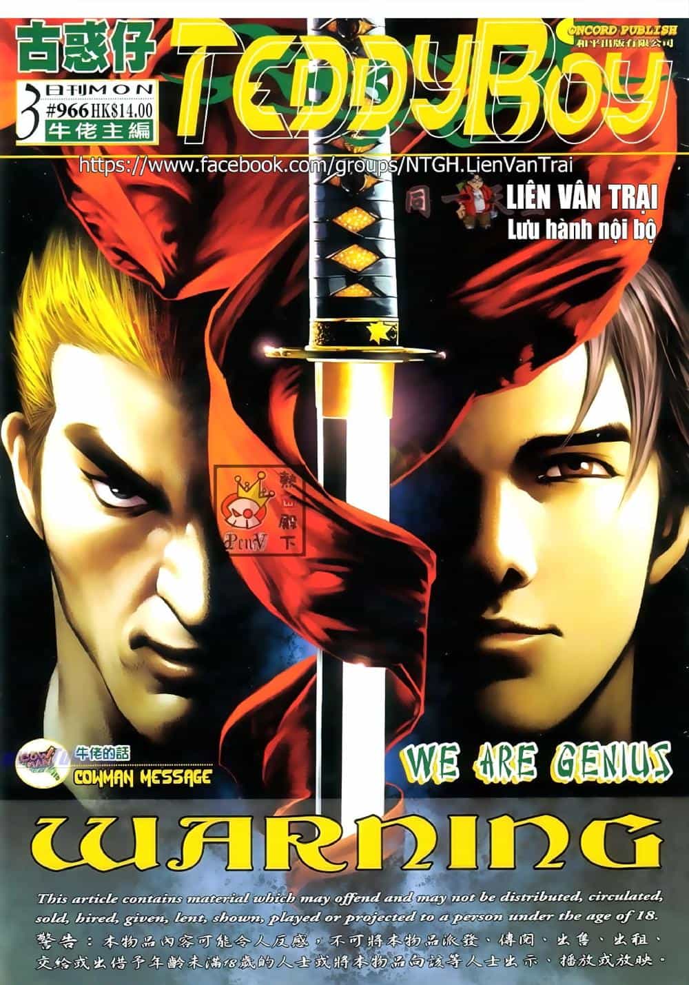 Người Trong Giang Hồ - Chương 966 - ảnh 1