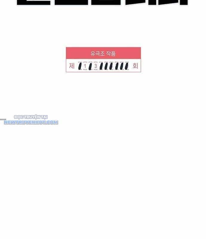 Người Trúng Độc Đắc Cũng Đi Làm - Chương 13 - ảnh 27