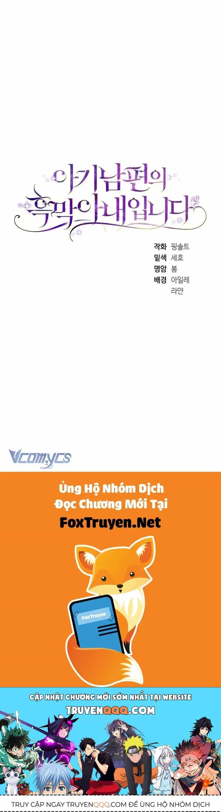 Người Vợ Hắc Ám Của Cậu Chồng Nhỏ - Chương 38 - ảnh 6
