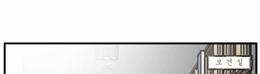 Người Xấu - Chương 10 - ảnh 134