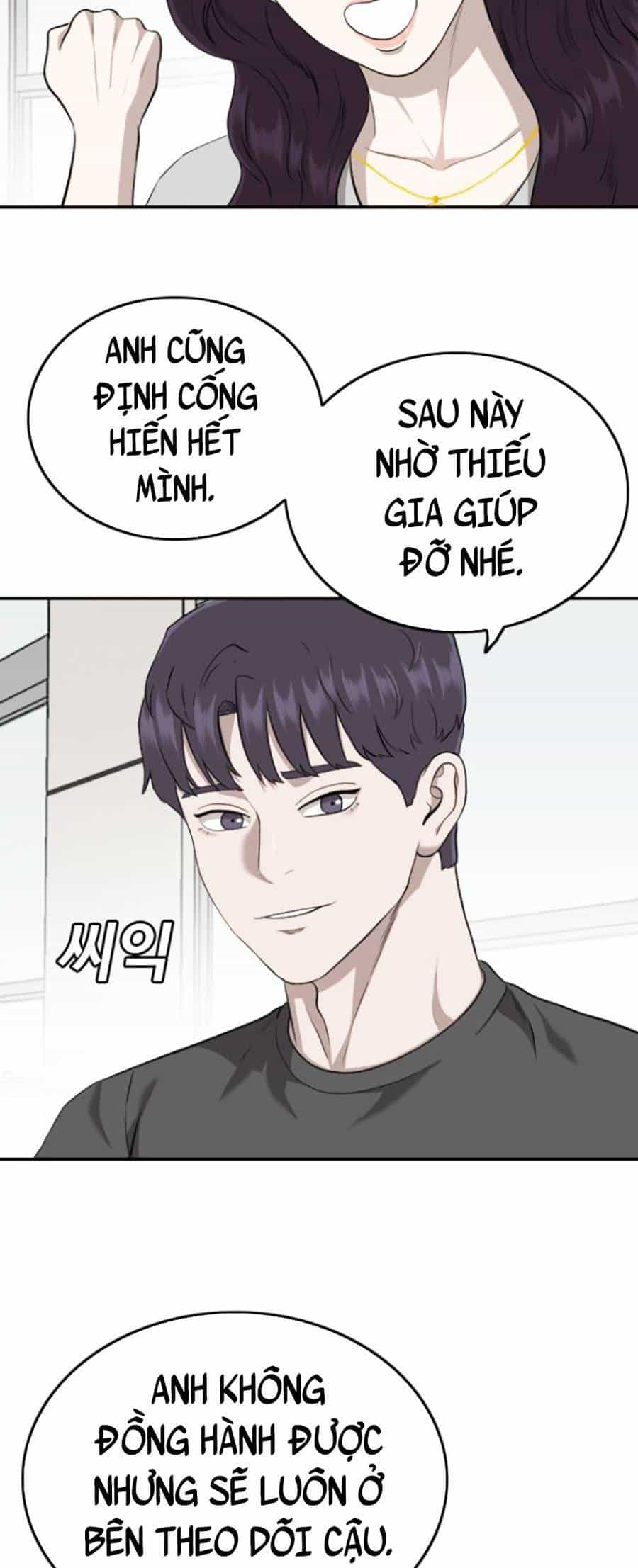 Người Xấu - Chương 124 - ảnh 78