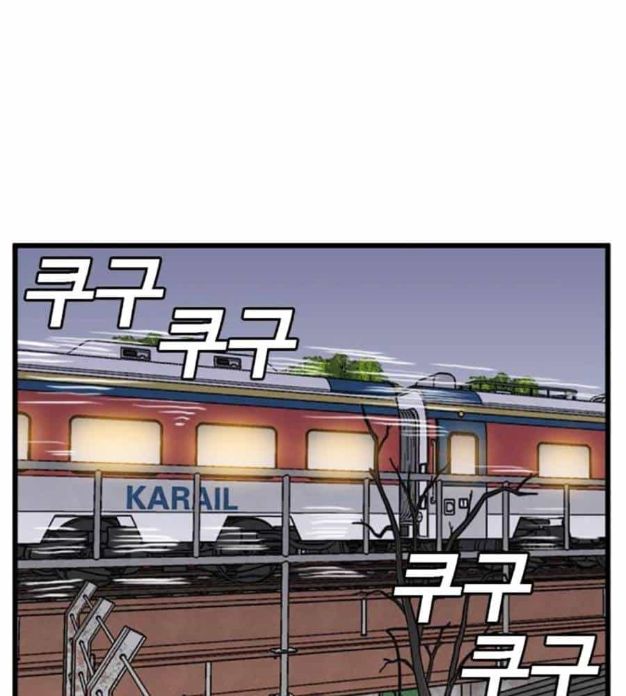Người Xấu - Chương 208 - ảnh 573