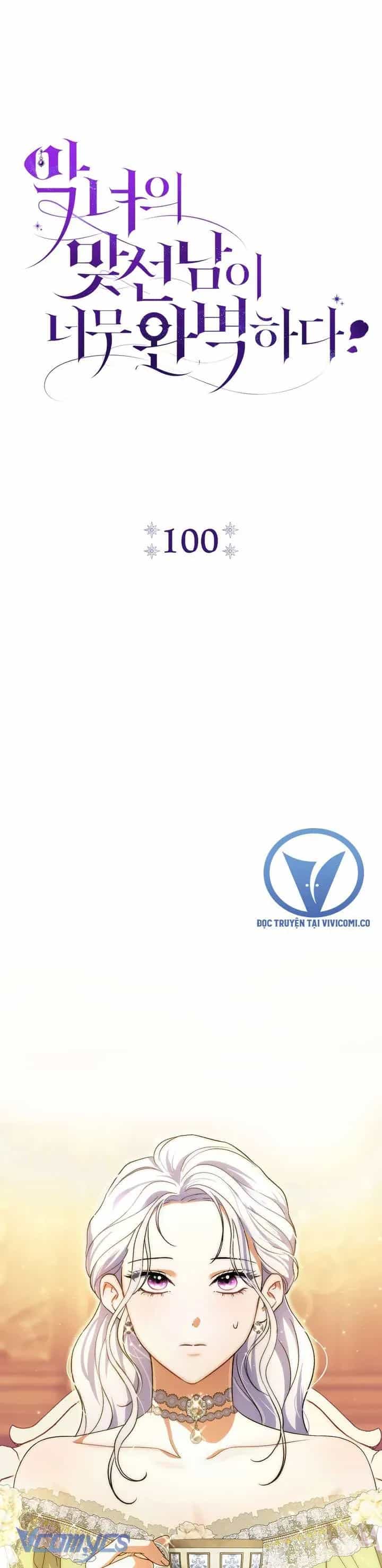 Người Xem Mắt Của Ác Nữ Quá Hoàn Hảo - Chương 100 - ảnh 27