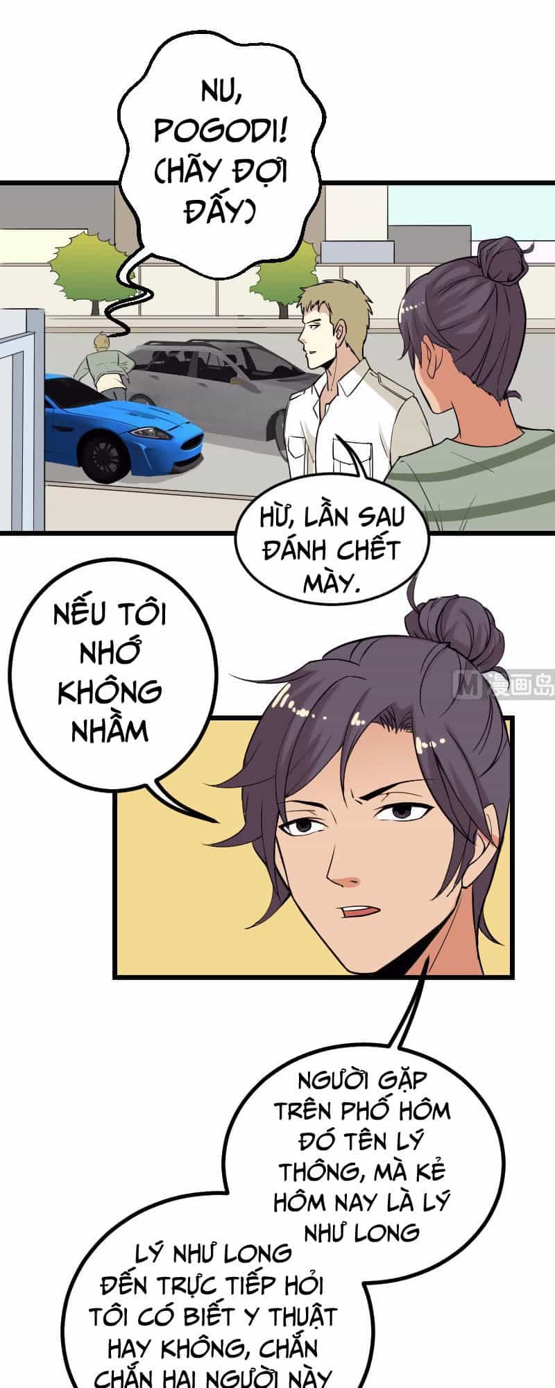 Ngưu Thư Cung Ứng Thương - Chương 26 - ảnh 5