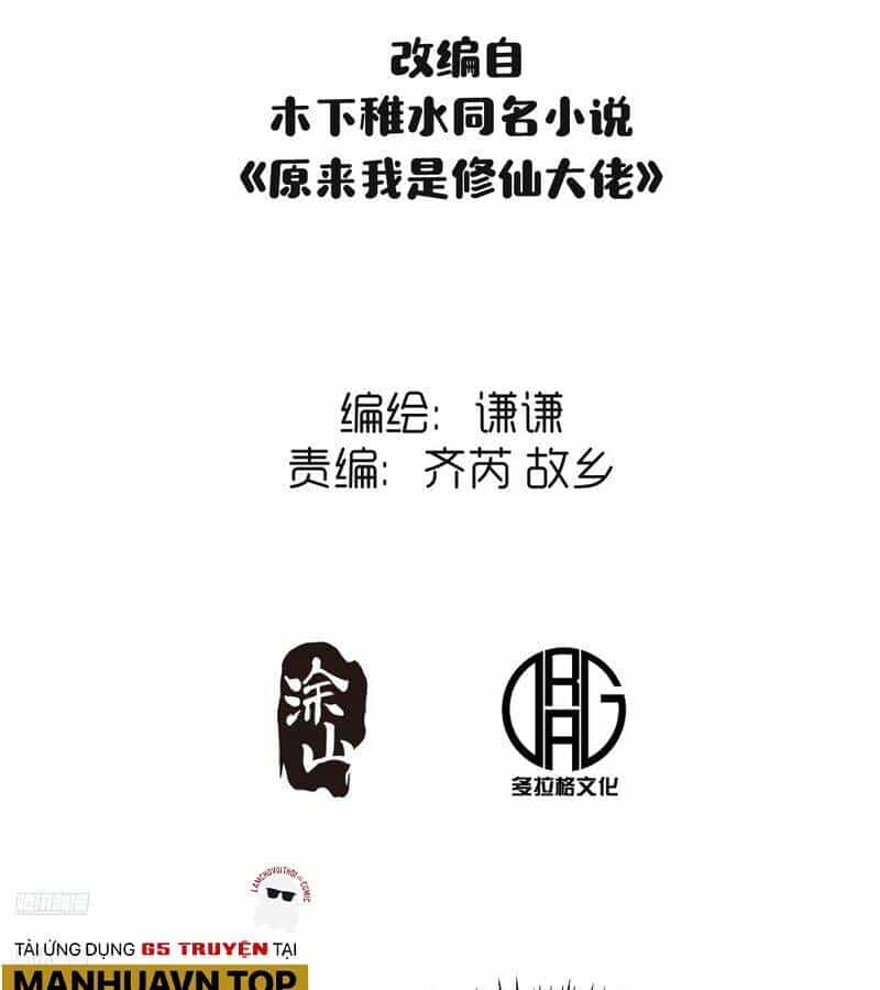 Nguyên Lai Ta Là Tu Tiên Đại Lão - Chương 476 - ảnh 3