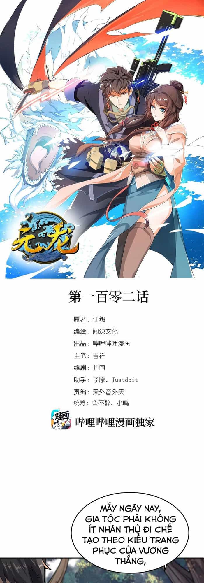 Nguyên Long - Chương 102 - ảnh 2