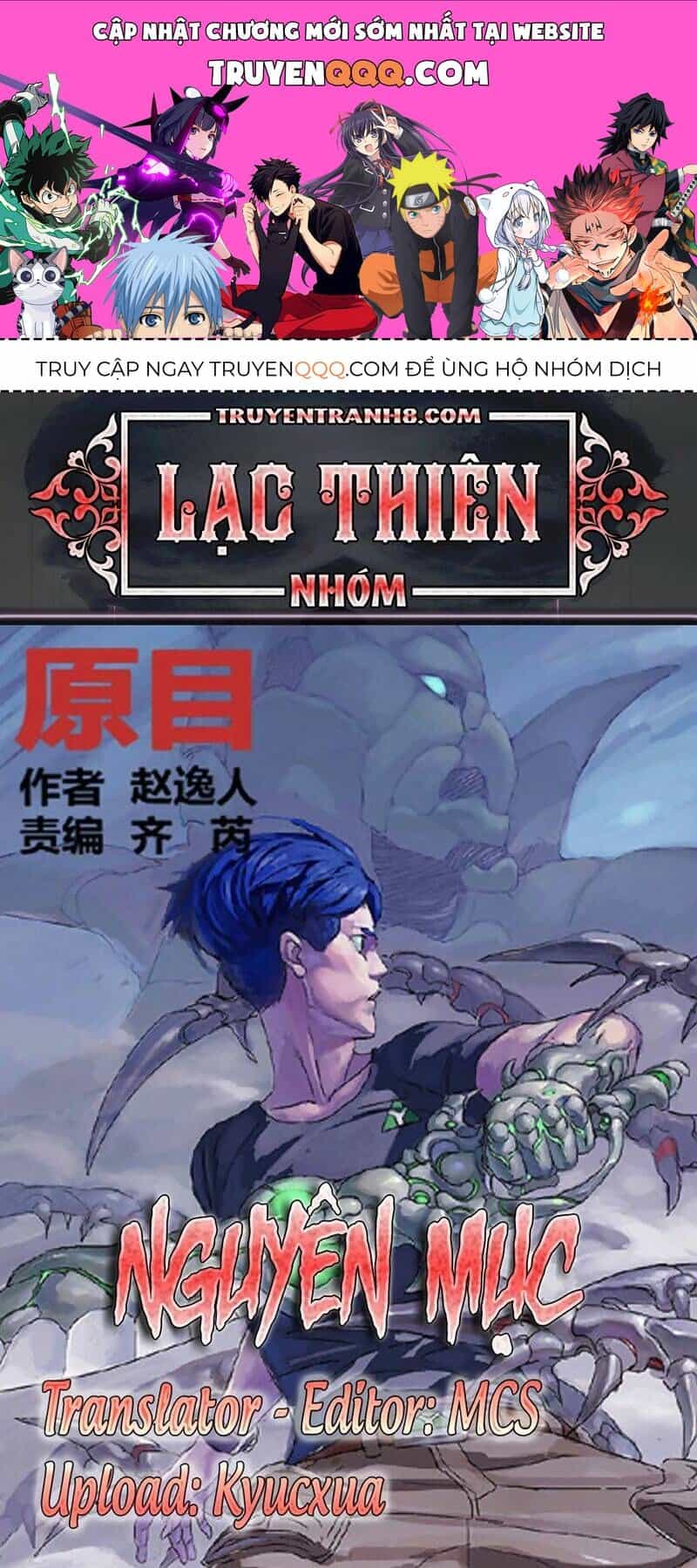 Nguyên Mục - Chương 235 - ảnh 1
