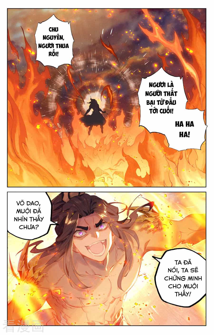 Nguyên Tôn - Chương 117 - ảnh 15