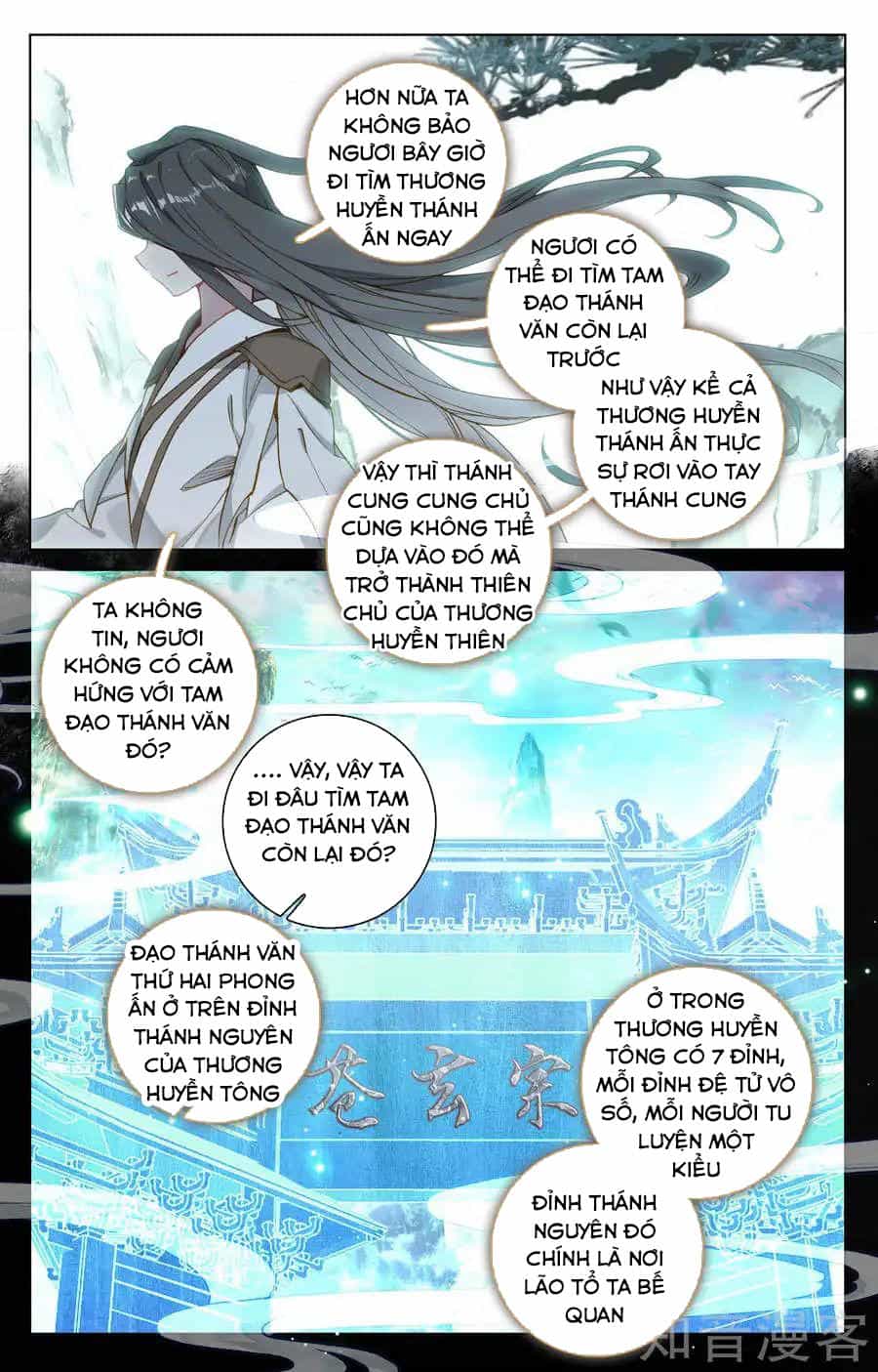 Nguyên Tôn - Chương 121 - ảnh 15