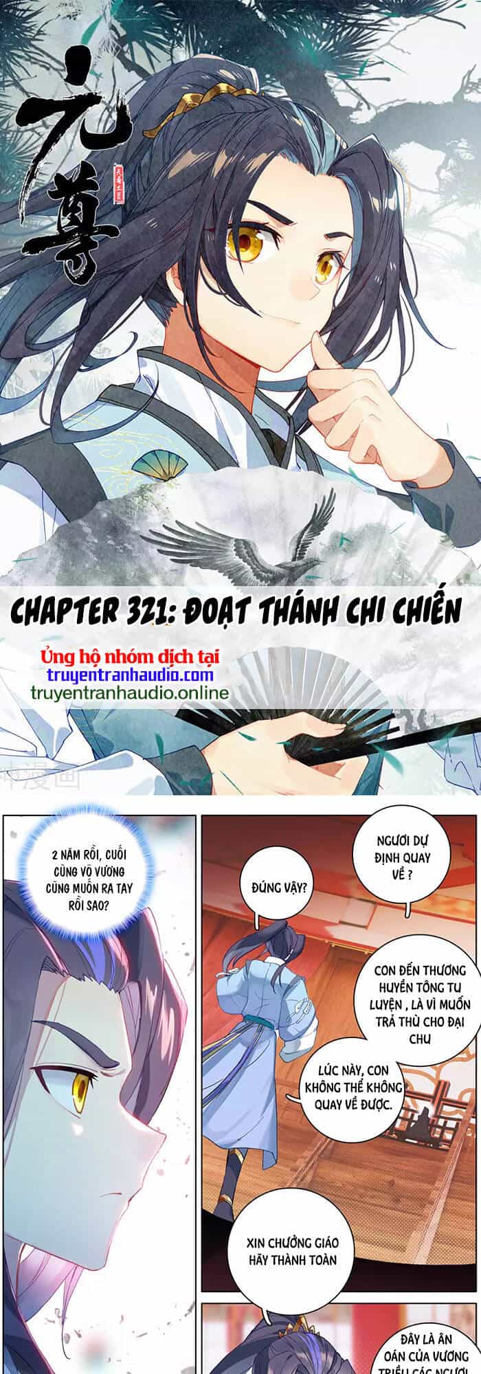 Nguyên Tôn - Chương 321 - ảnh 1