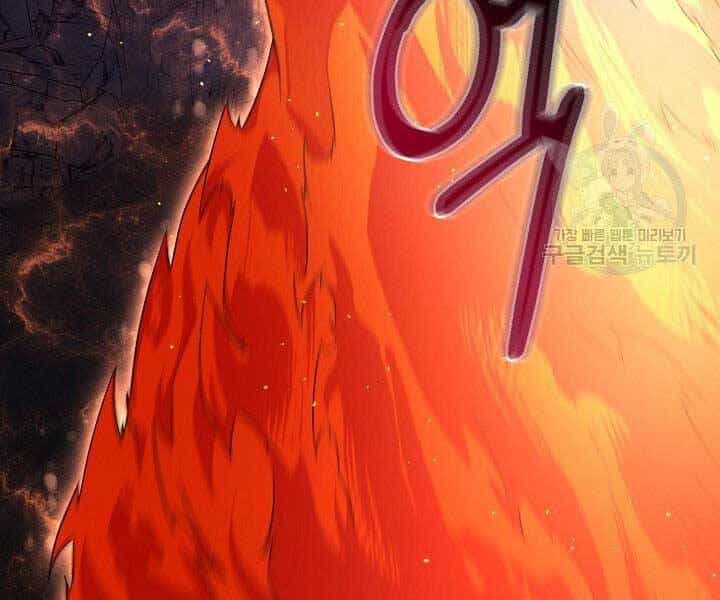 Nhà Hàng Bình Dân Của Anh Hùng Trở Về - Chương 32 - ảnh 177