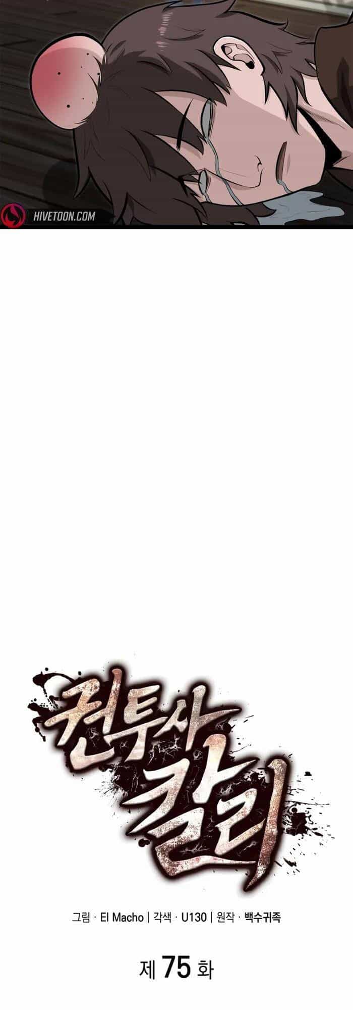 Nhà Vô Địch Kalli - Chương 75 - ảnh 16
