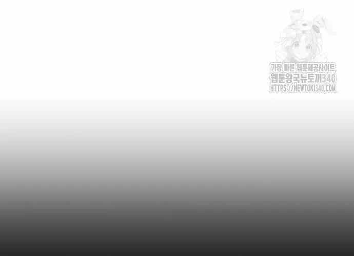 Nhân Diện - Chương 20 - ảnh 82